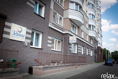 Открытие медицинского центра "Здрава" в Минске