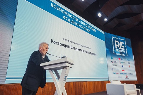 Конгресс молодых ученых-медиков, Казань-2016