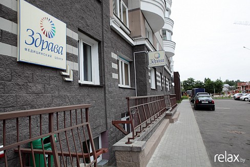 Открытие медицинского центра "Здрава" в Минске